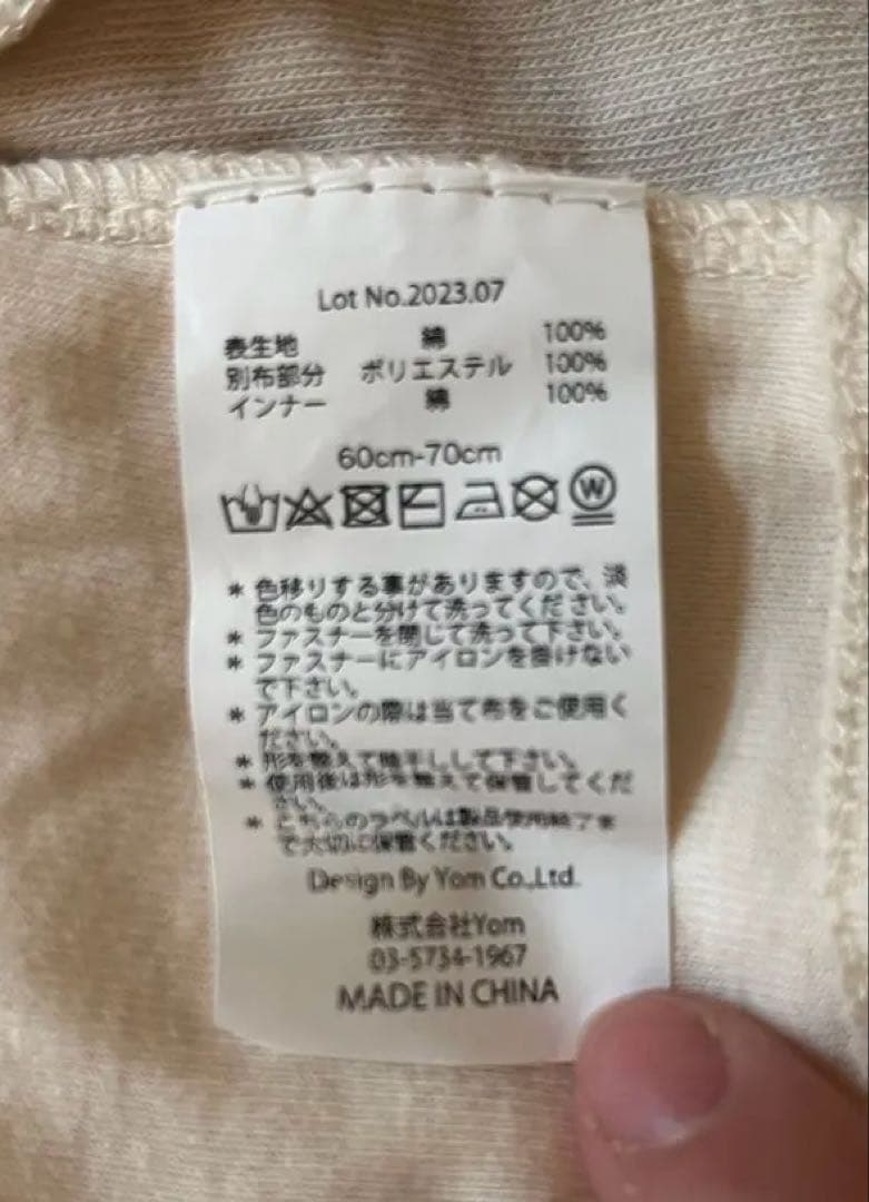 【MARLMARL】ロンパース lullaby 3 bear ナイトウェア