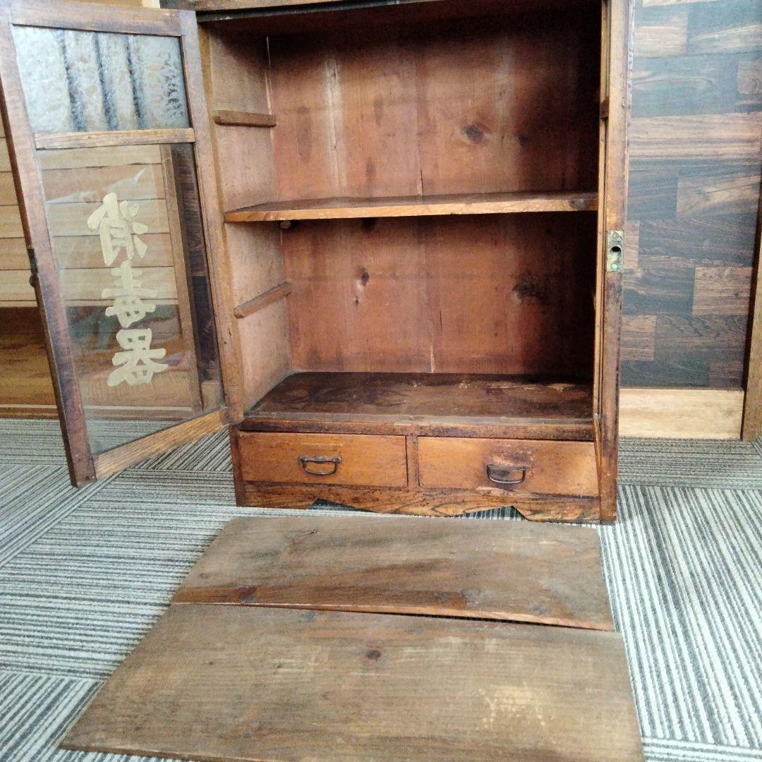 【ビンテージ】【昭和レトロ】木製収納棚