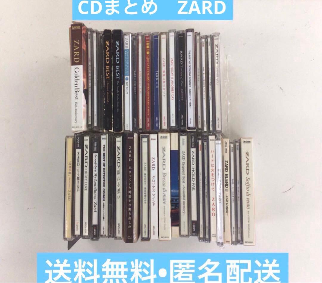 CD まとめ ZARD 揺れる思い など 計41点【動作確認済み 未開封あり】