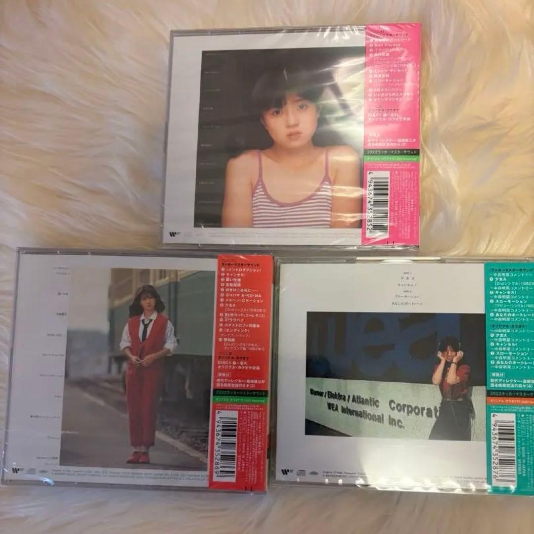 【中森明菜】・プロローグ・バリエーション・セブンティーン リマスターカラオケ付き