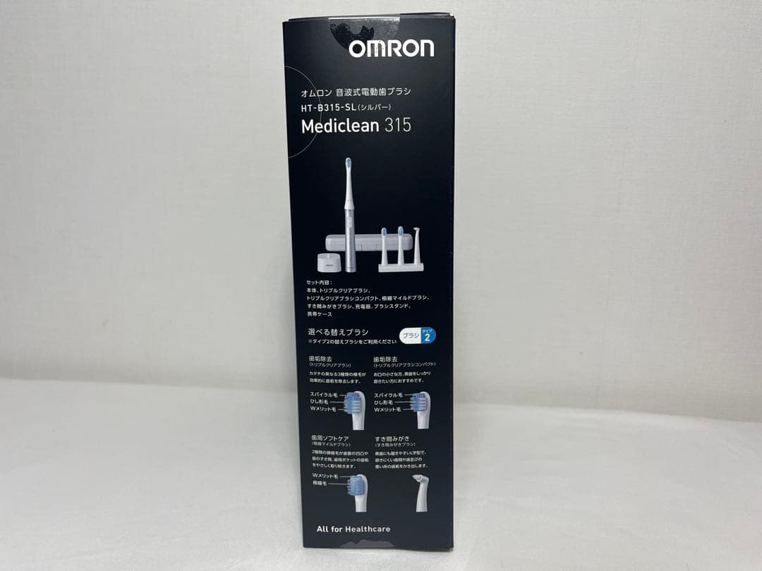 ［新品］OMRON HT-B315-SL