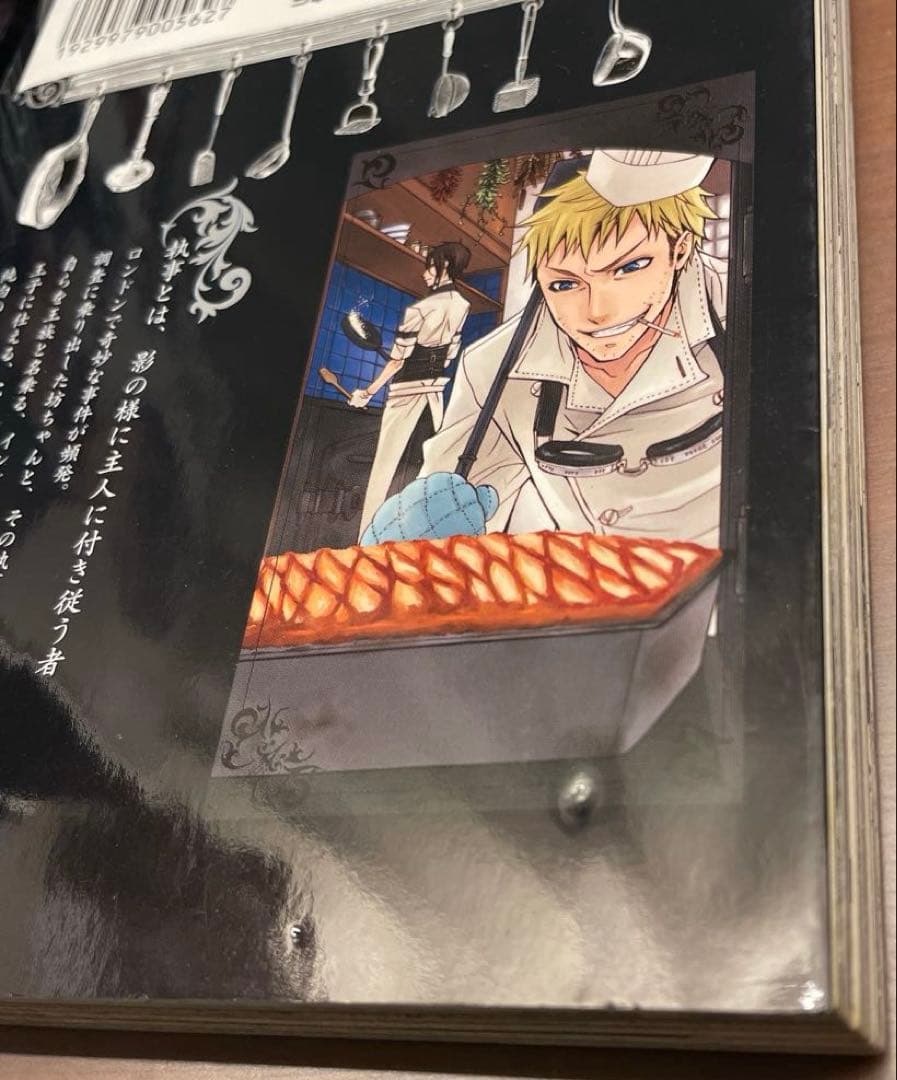 【週末限定値下げ中】 黒執事　全巻セット（１〜34巻）