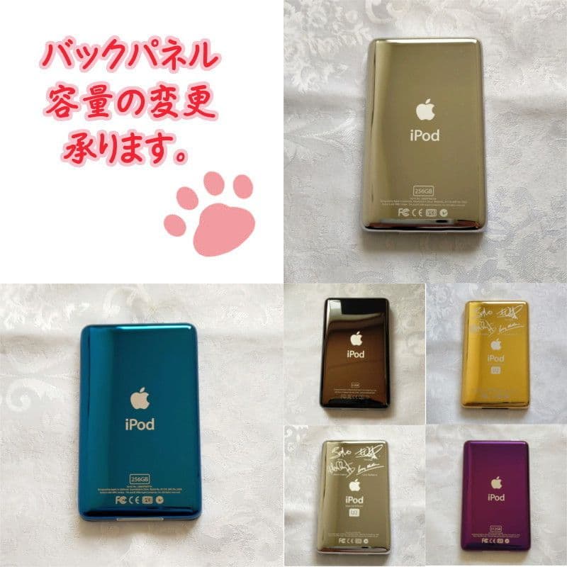 【すすす】【美品】iPod Classic 第6.5世代 U2モデル