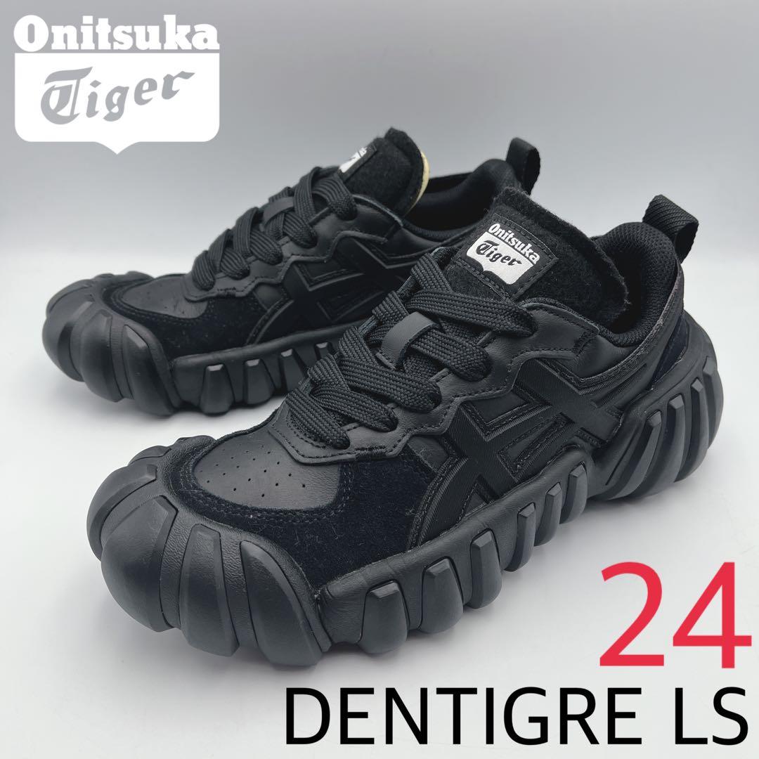 Onitsuka Tiger DENTIGRE LS デンティグレ ブラック