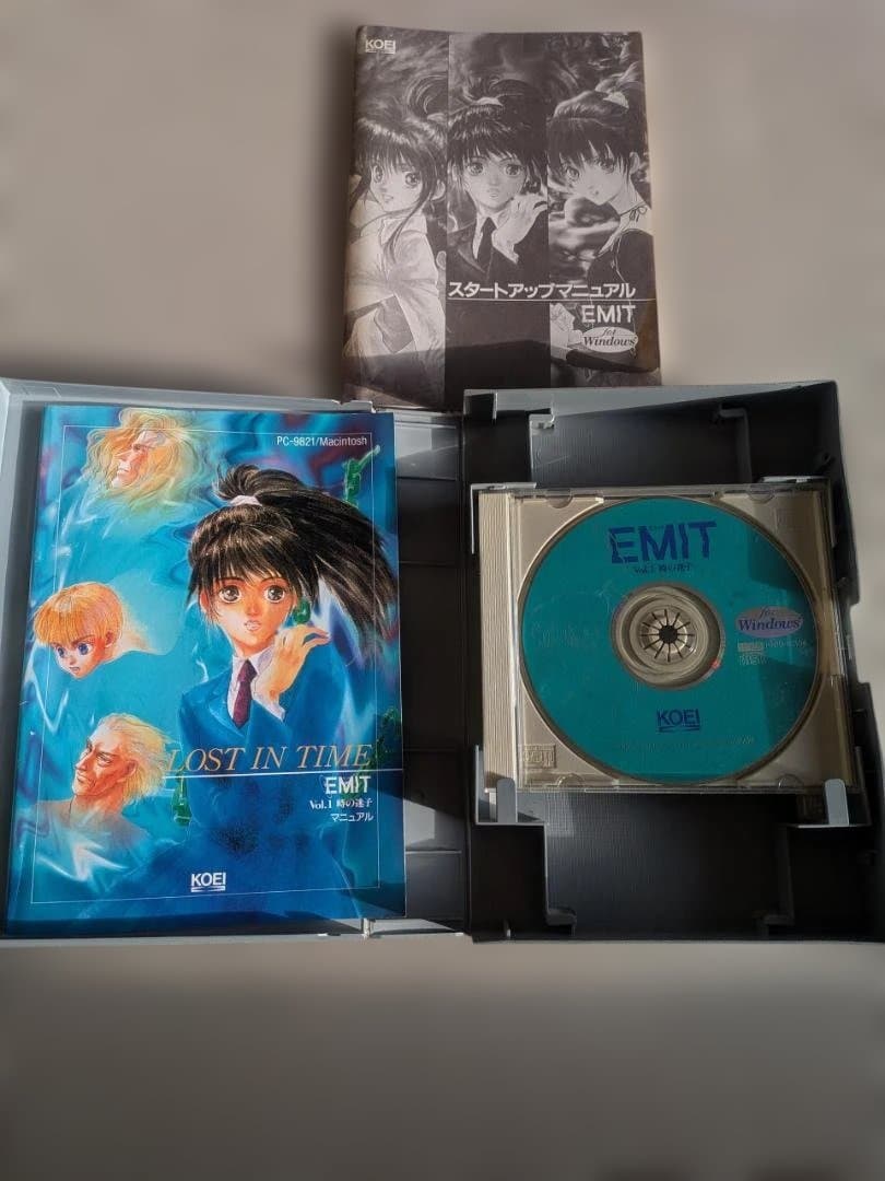 【希少•レア】Windows3.1版　EMIT 全三巻セット