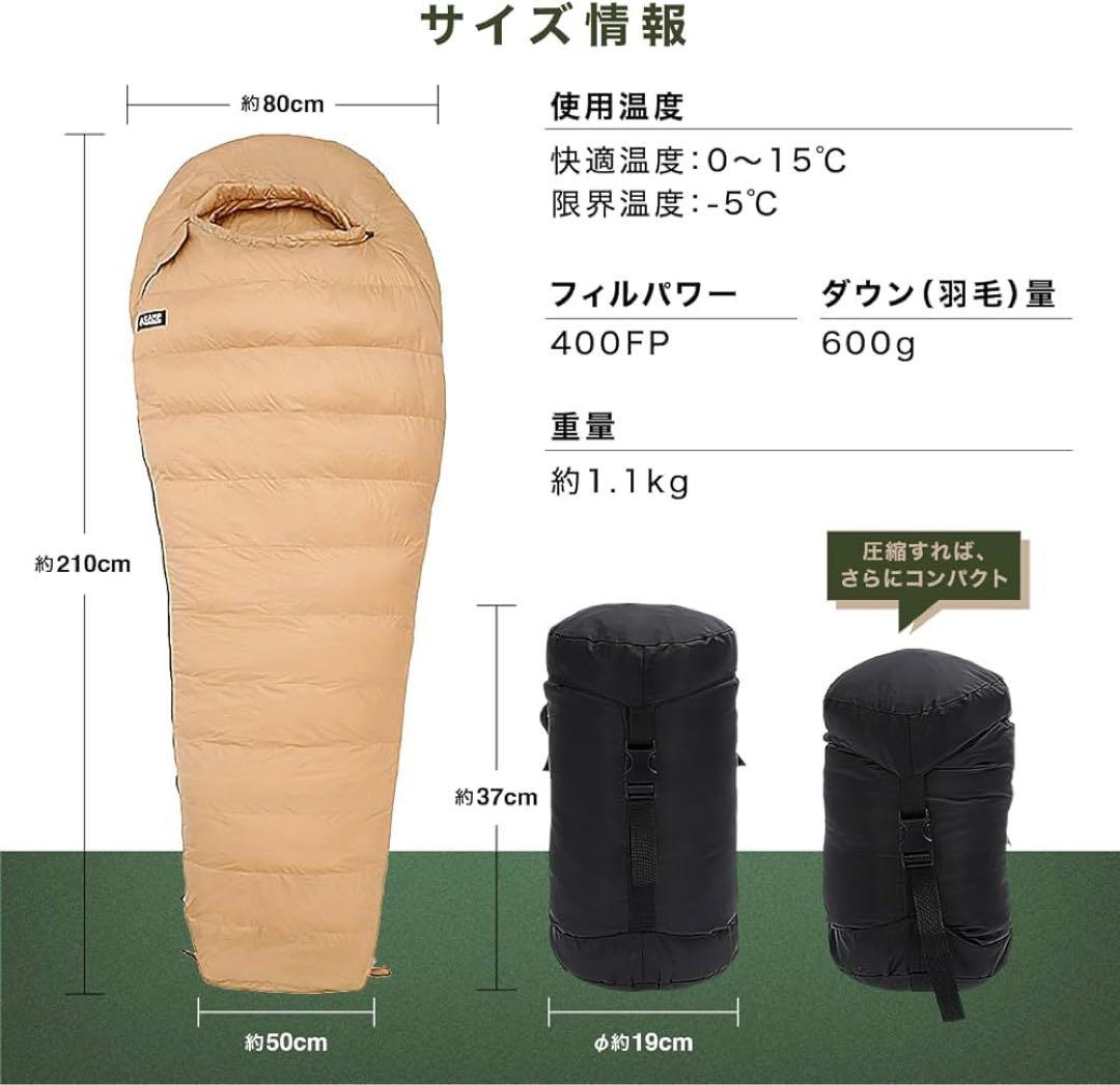 未使用❤️キャンプグリーブ ダウンシュラフ 秋冬春用 寝袋 アウトドア キャンプ