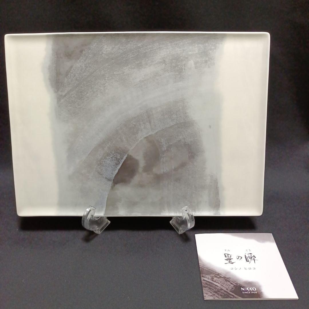 【 happyhappyさま専用 】NIKKO × コシノヒロコ 「墨の瞬」