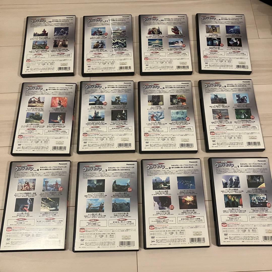 ウルトラマン セブン DVD 全12巻セット