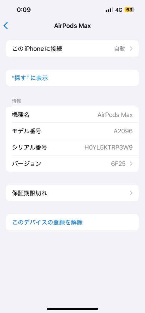 Airpods Max スペースグレイ　ケース付　箱付き