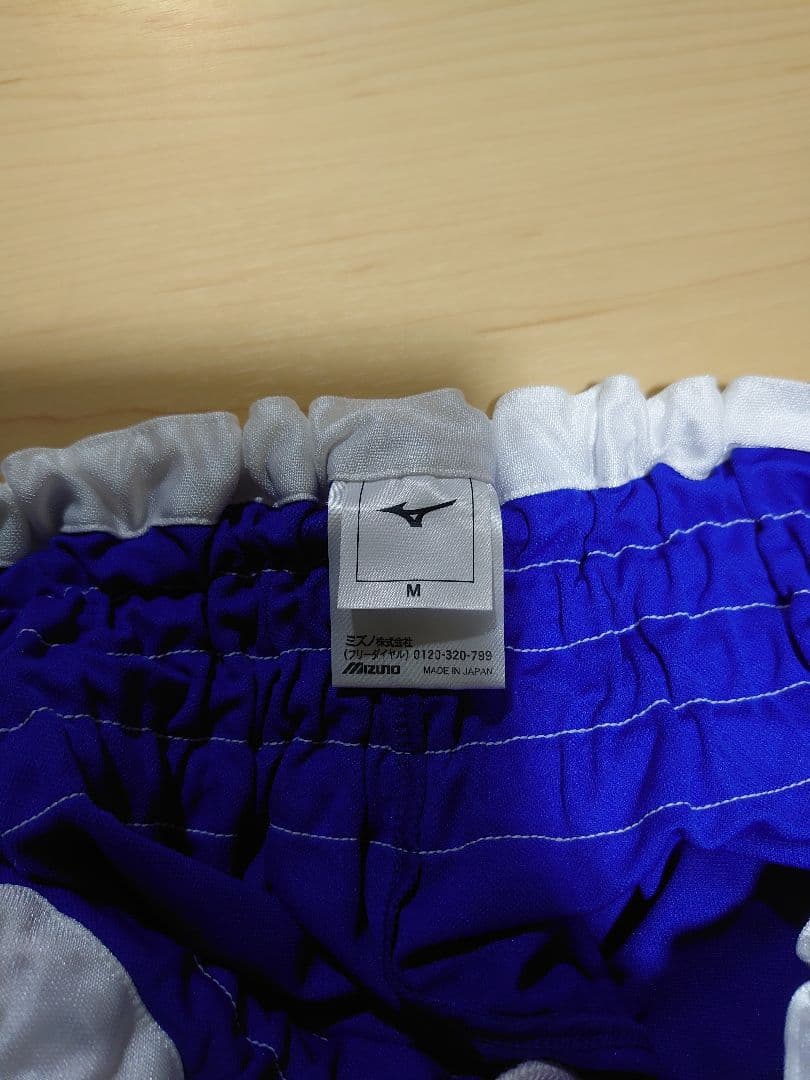 Mizuno ボクシングウェア 青 赤 セット