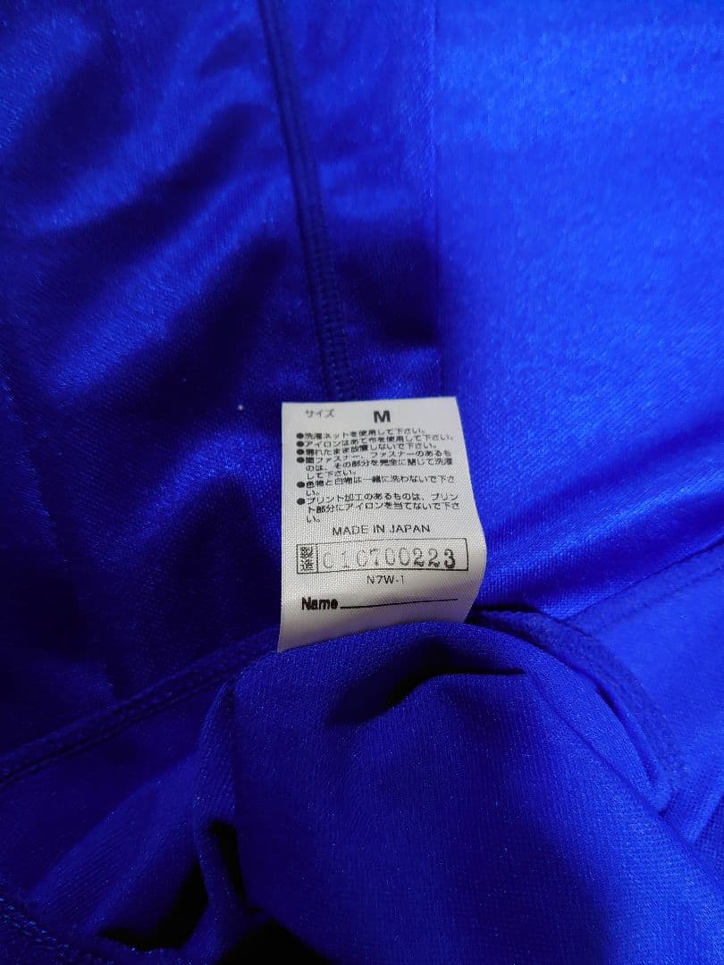 Mizuno ボクシングウェア 青 赤 セット