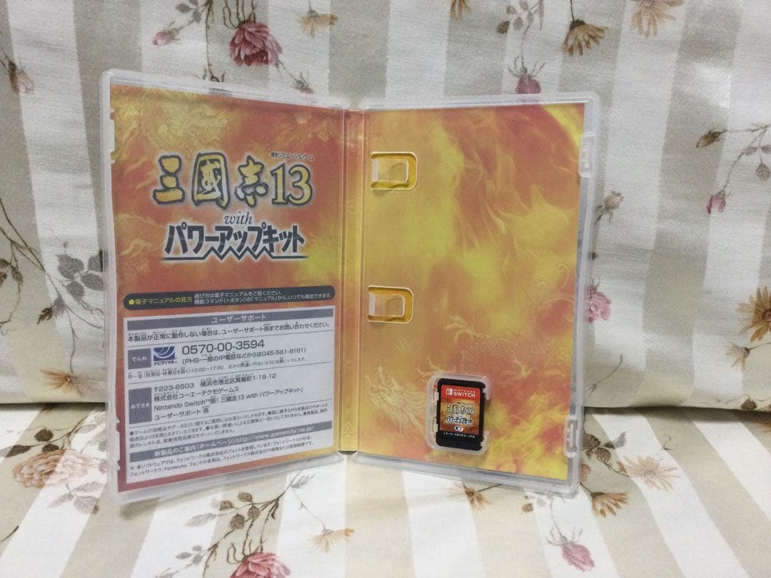 信長の野望・新生 with パワーアップキット &三國志14、13パワーアップ