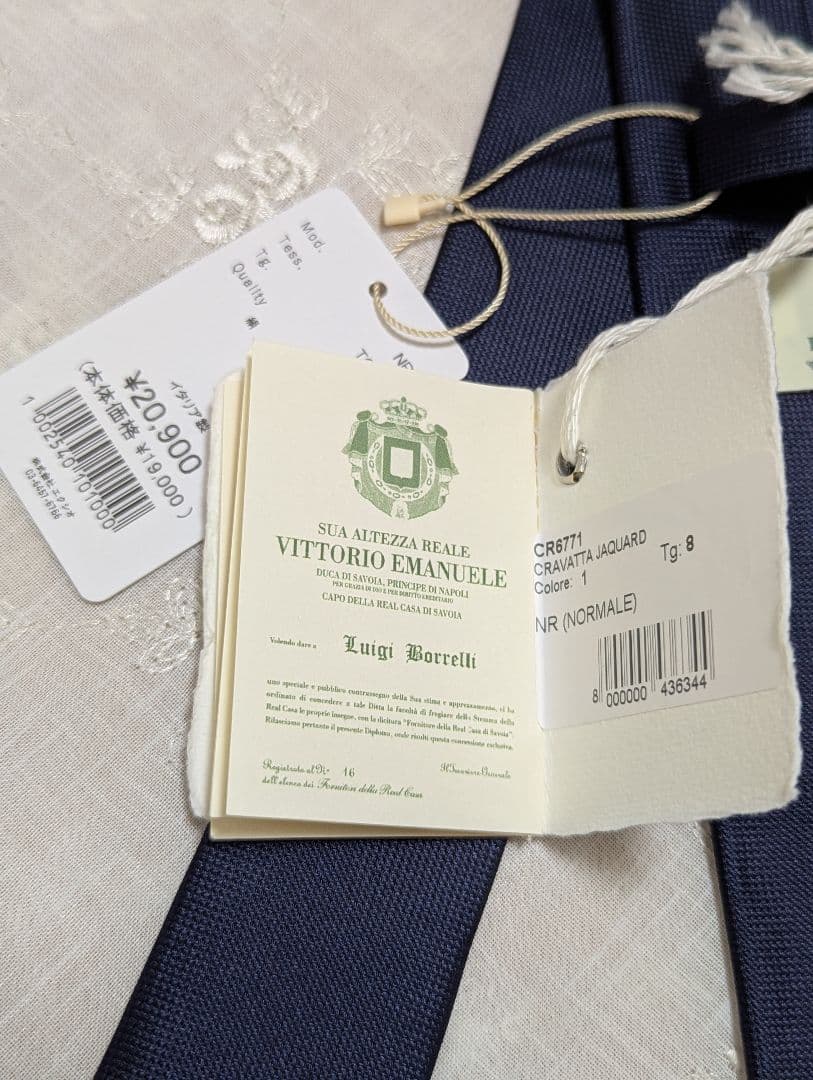 新品未使用★ルイジボレッリ　ネイビー　シルクタイ　ソリッド