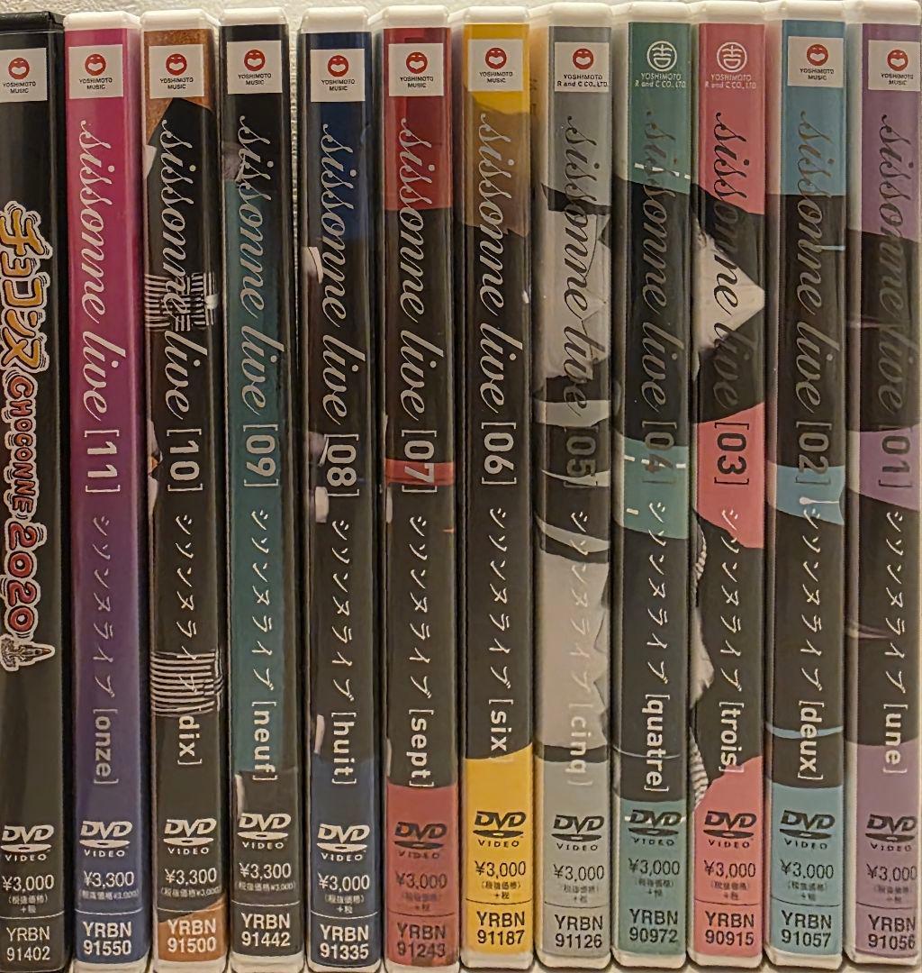 シソンヌライブ DVD 12本セット