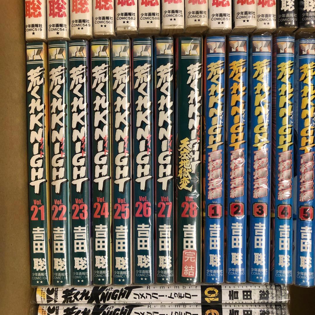 荒くれKNIGHT　4シリーズ　全巻セット　s25 1009 1269