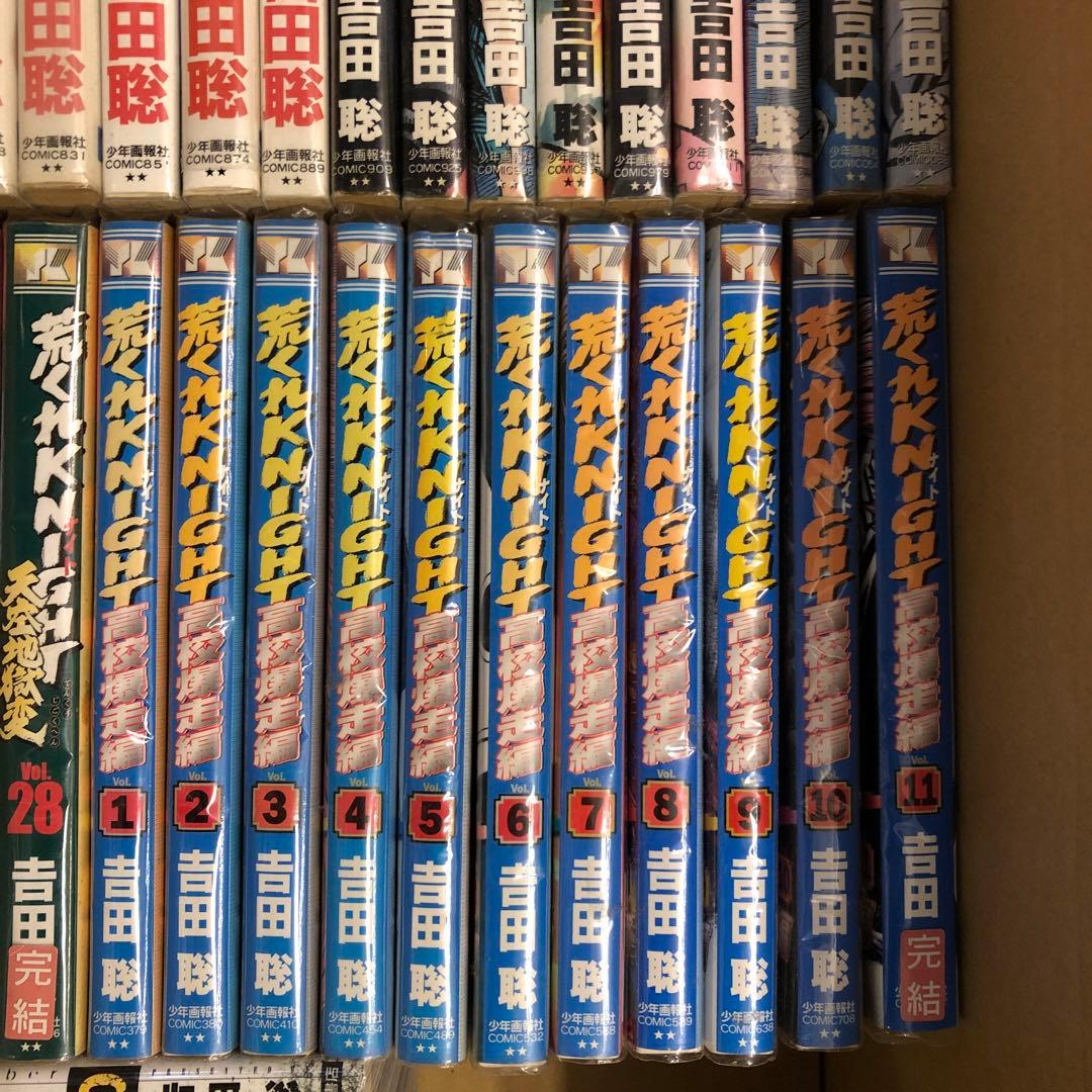 荒くれKNIGHT　4シリーズ　全巻セット　s25 1009 1269