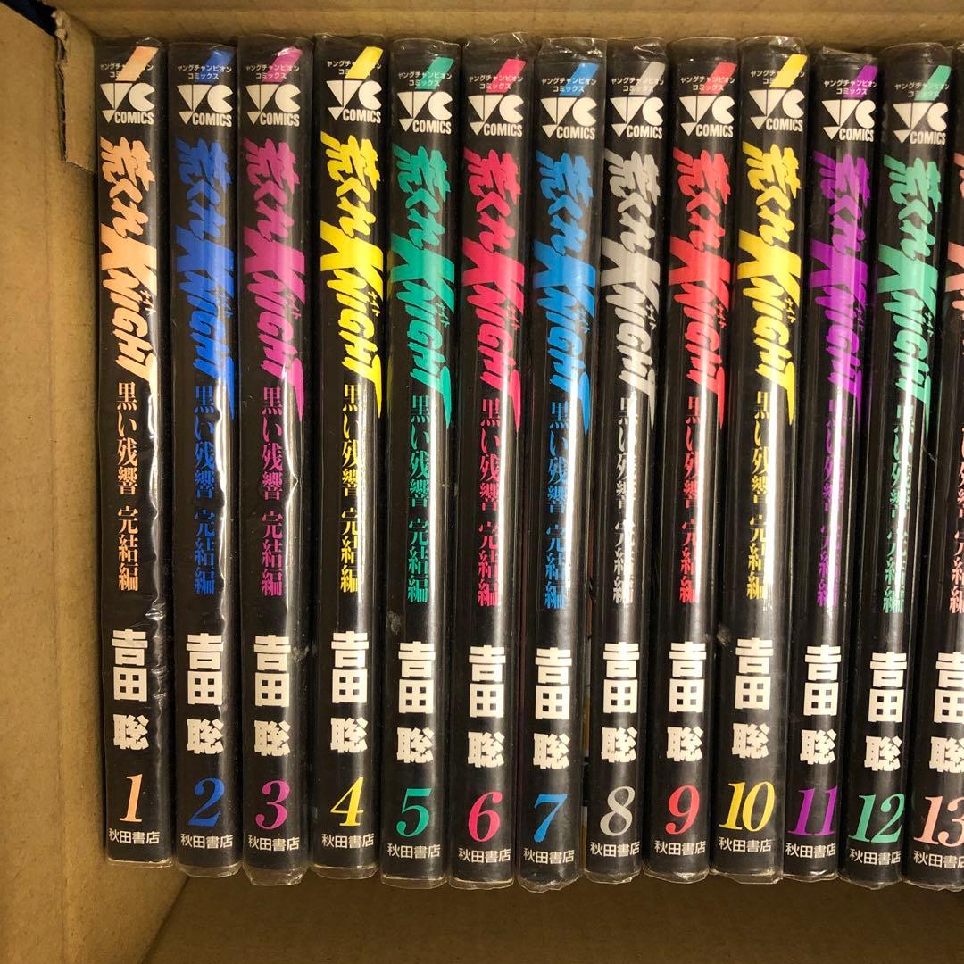 荒くれKNIGHT　4シリーズ　全巻セット　s25 1009 1269