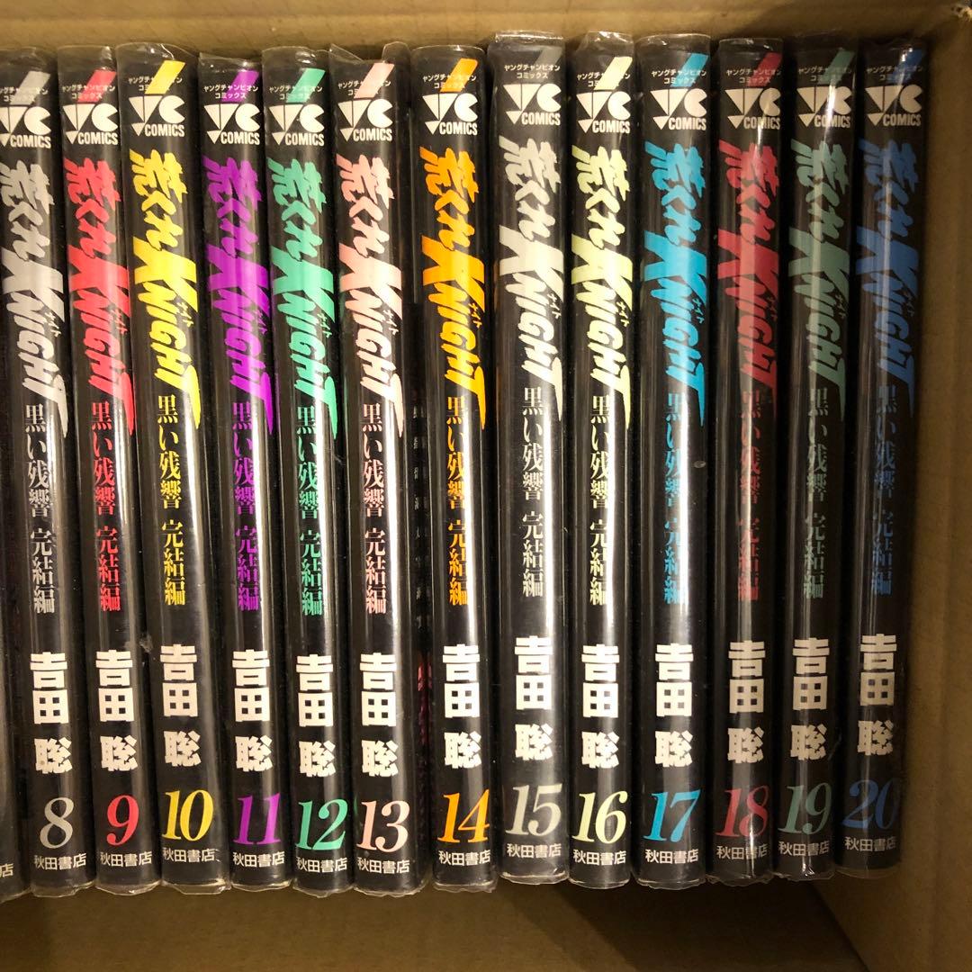 荒くれKNIGHT　4シリーズ　全巻セット　s25 1009 1269