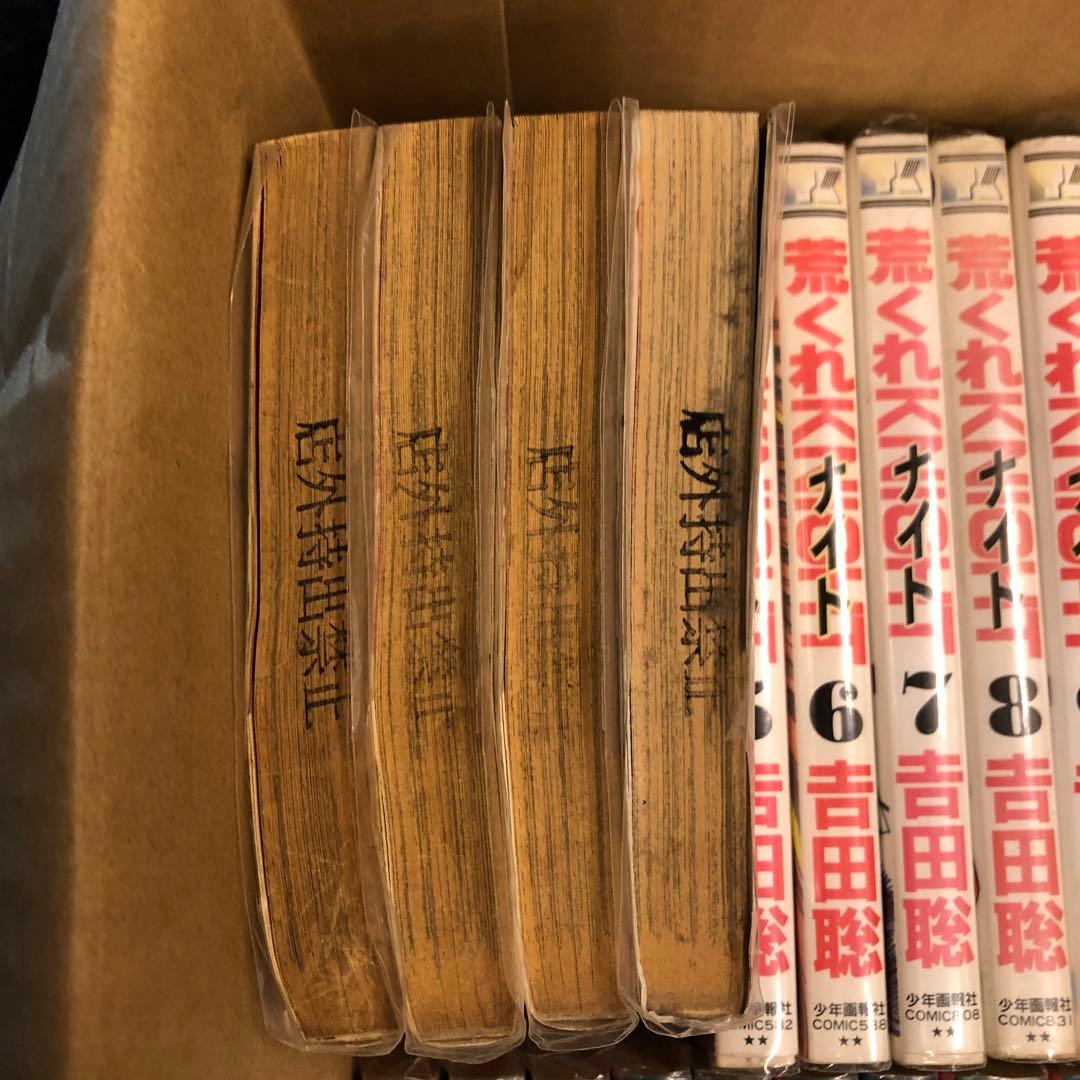 荒くれKNIGHT　4シリーズ　全巻セット　s25 1009 1269