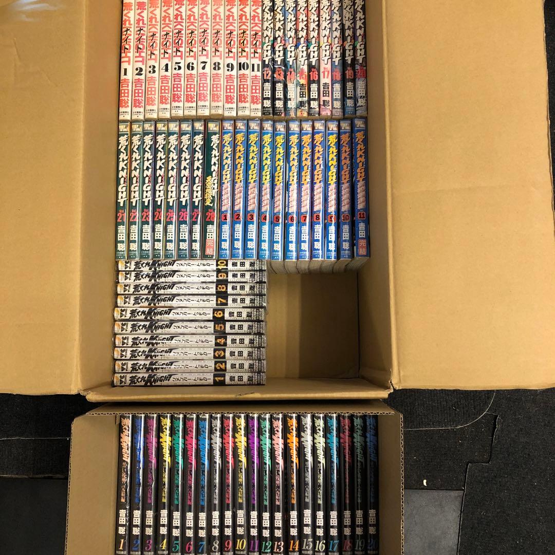 荒くれKNIGHT　4シリーズ　全巻セット　s25 1009 1269