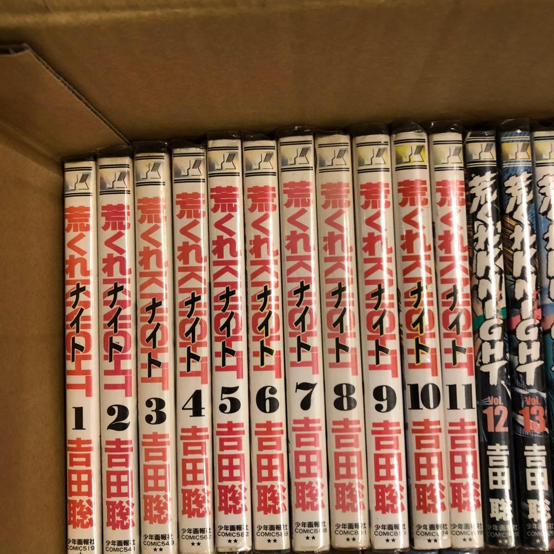 荒くれKNIGHT　4シリーズ　全巻セット　s25 1009 1269