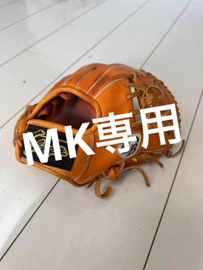 久保田スラッガー トレーニング用グローブ KSG-PROB 硬式軟式兼用グラブ