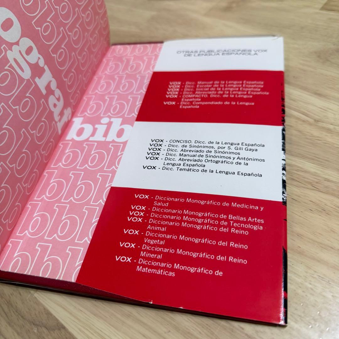 スペイン語 辞典 VOX DICCIONARIO GENERAL