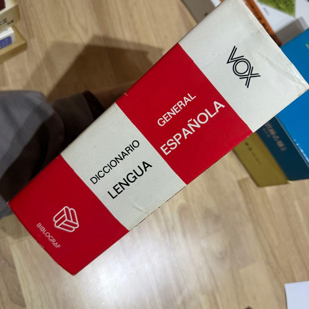スペイン語 辞典 VOX DICCIONARIO GENERAL