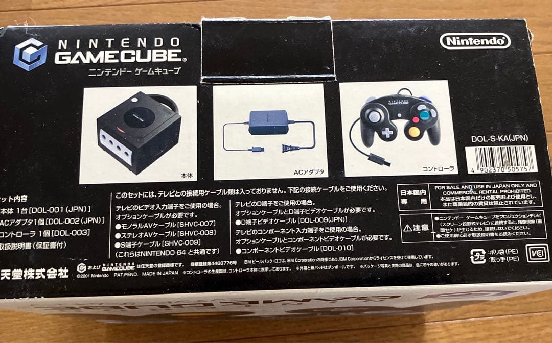 Nintendo ニンテンドー ゲームキューブ【動作未確認】