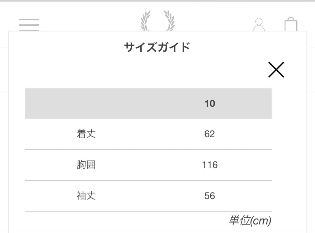 FRED PERRY トラックジャケット　ブラック