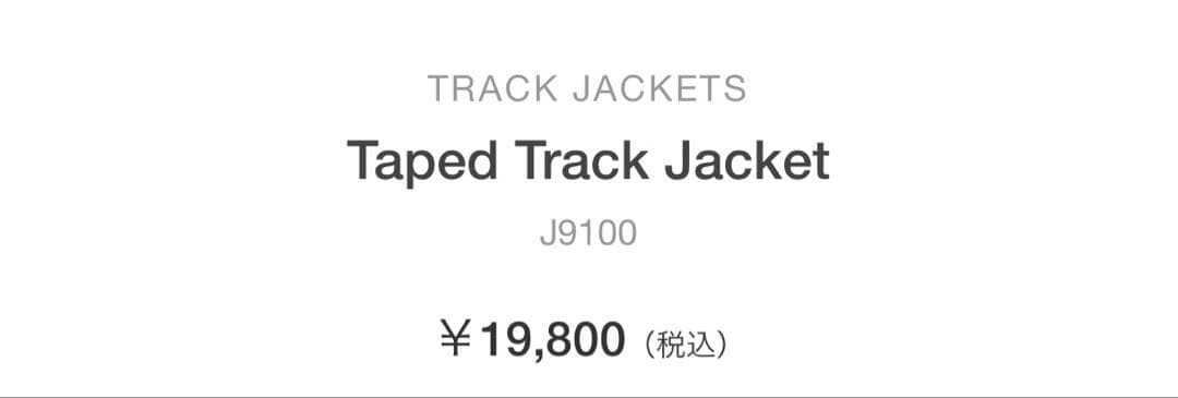 FRED PERRY トラックジャケット　ブラック