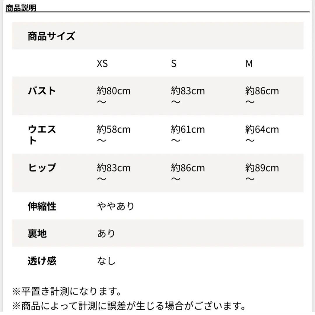 新作完売！an オフショルドレス　Mサイズ