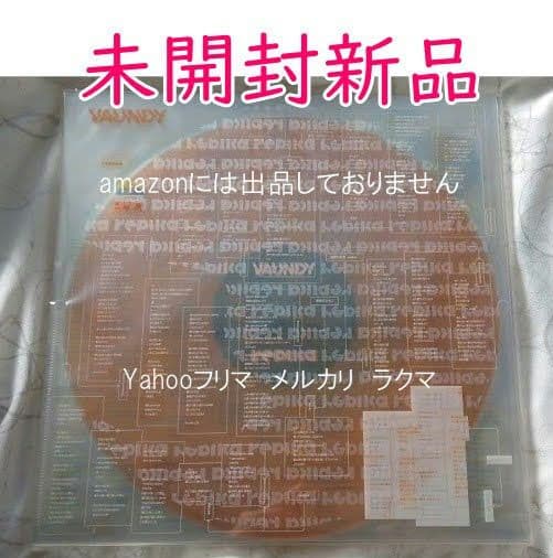 Vaundy replica レコード　未開封 新品　LP 【完全生産限定盤】