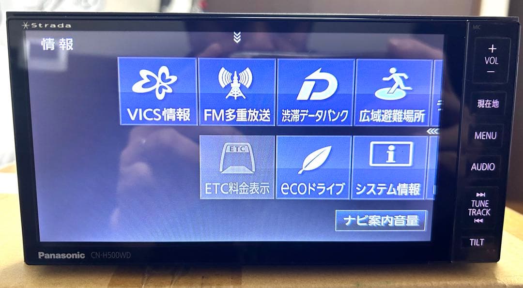 フルセグ 2021年版 CN-H500WDFA HDDナビ パナソニック