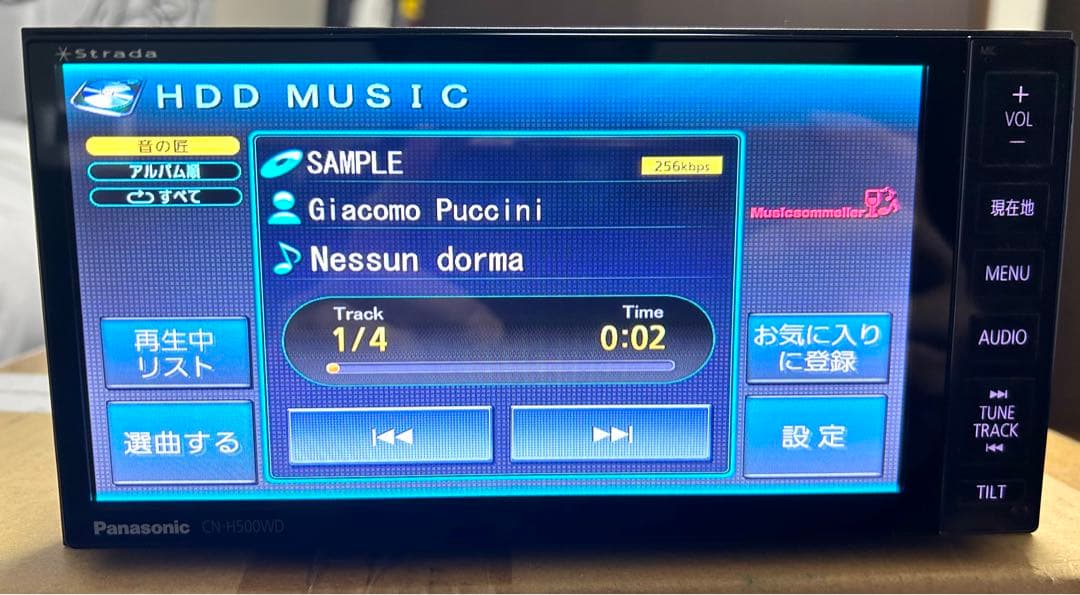 フルセグ 2021年版 CN-H500WDFA HDDナビ パナソニック