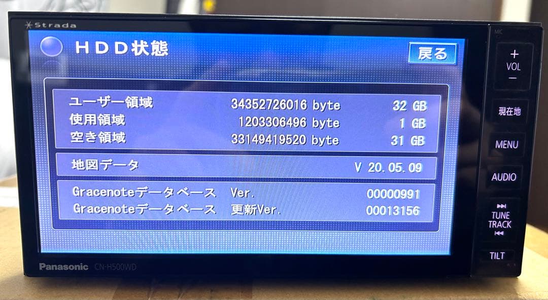 フルセグ 2021年版 CN-H500WDFA HDDナビ パナソニック