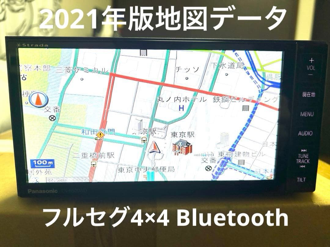 フルセグ 2021年版 CN-H500WDFA HDDナビ パナソニック