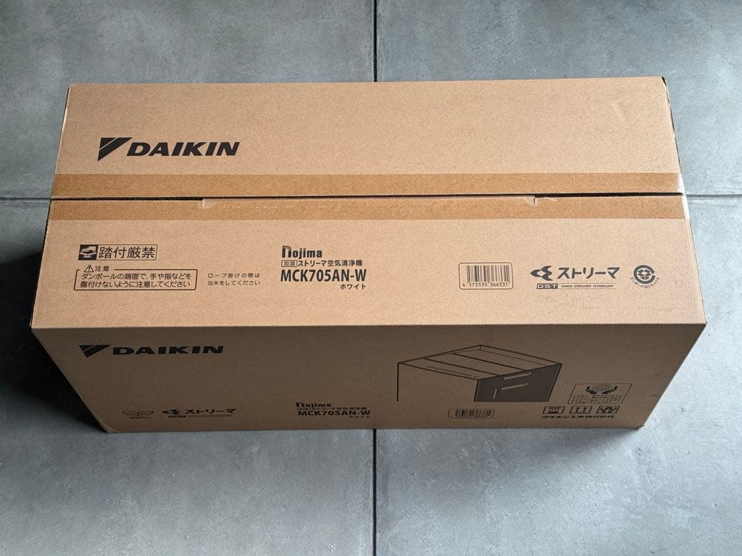 ダイキン 空気清浄機 MCK705AN-W 未開封品