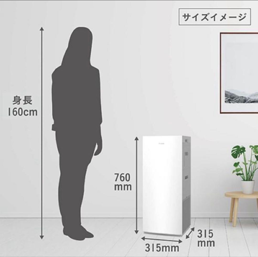 ダイキン 空気清浄機 MCK705AN-W 未開封品