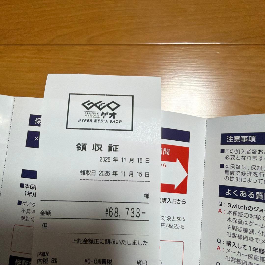 (3年保証‼️)Nintendo Switch2 本体+プロコン2　2点セット