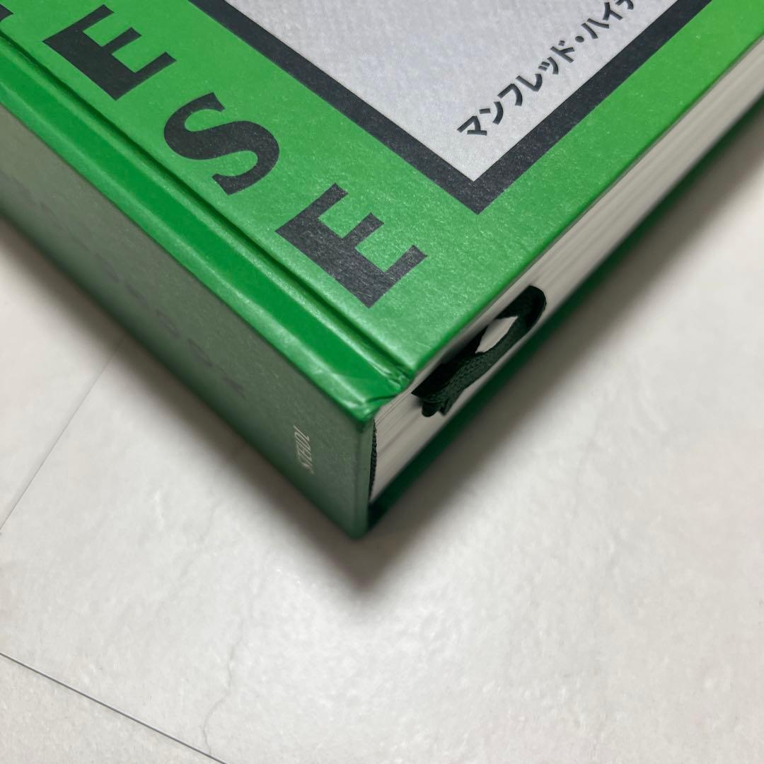 アート・デザイン・音楽 The Japanese Photobook 1912-1990