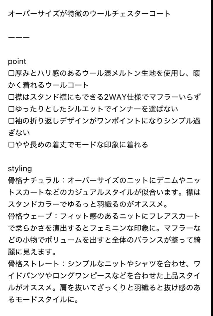 新品タグ付 HARE ウール2WAYチェスターコート ブルー 人気完売色