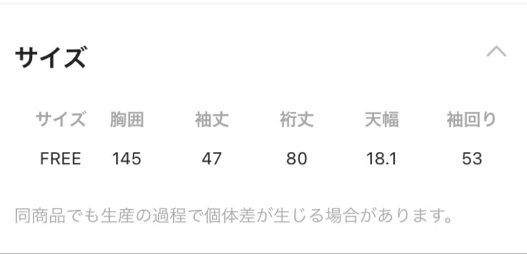 新品タグ付 HARE ウール2WAYチェスターコート ブルー 人気完売色
