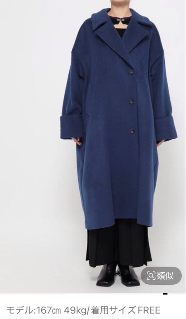 新品タグ付 HARE ウール2WAYチェスターコート ブルー 人気完売色