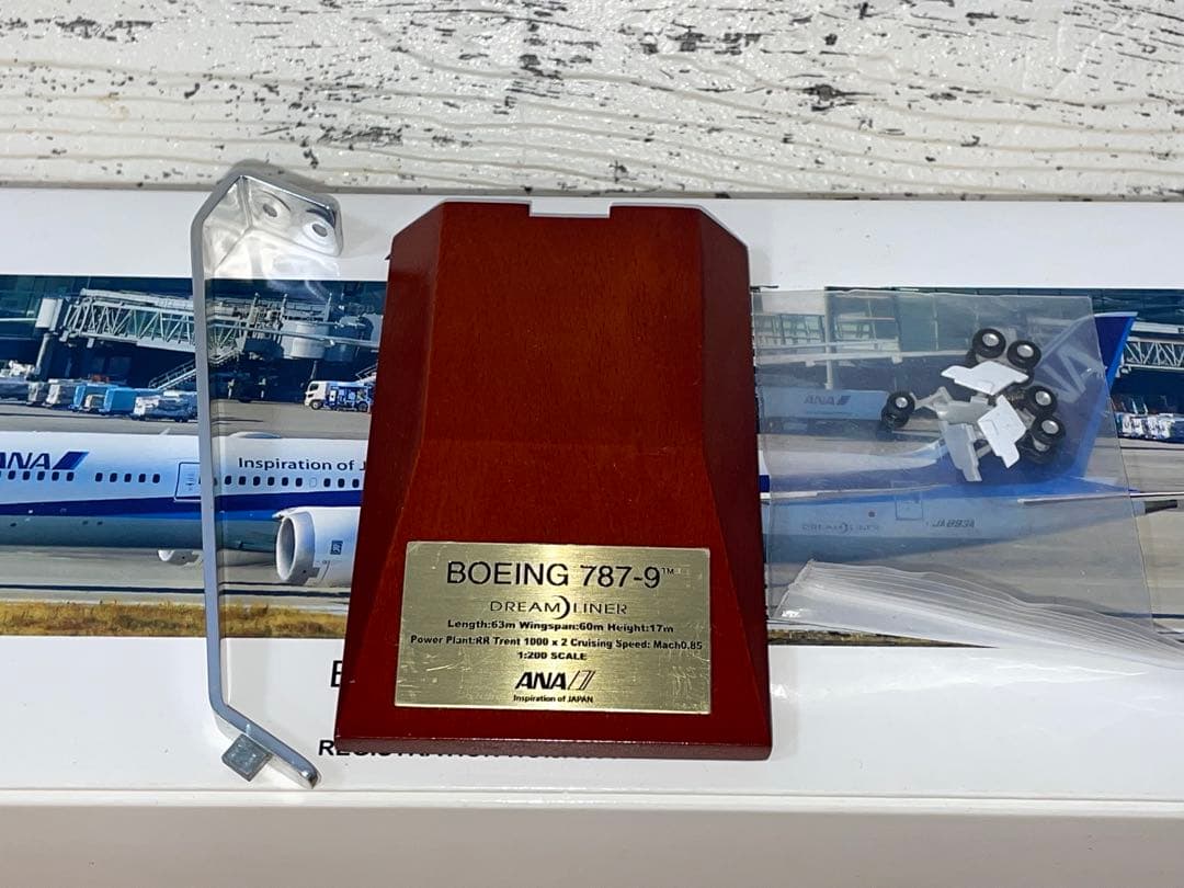 美品1/200 全日空 B787-9 1/200 NH20132 JA893A