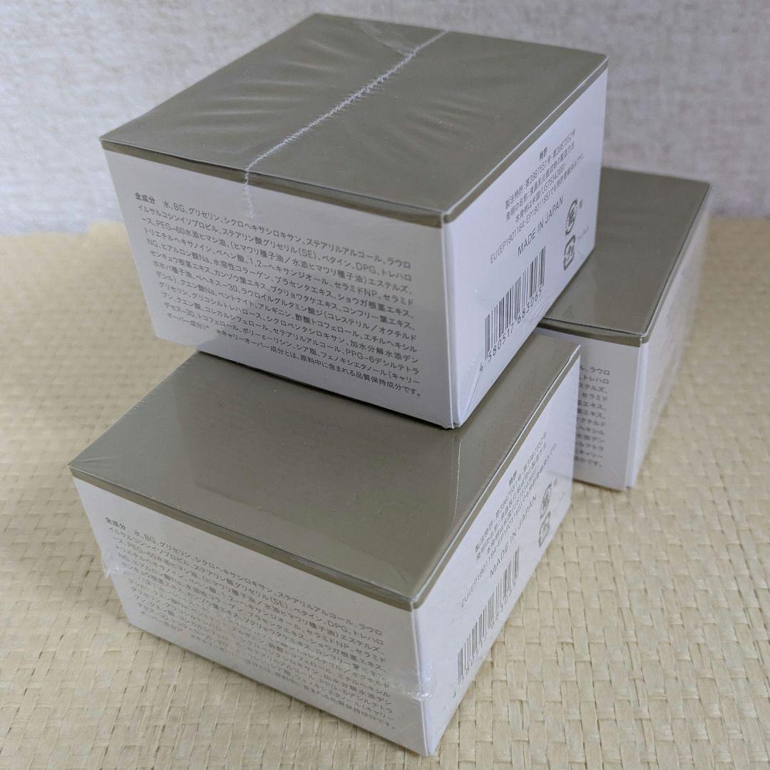 【未開封】白漢　しろ彩　セラミドリッチクリーム　30g　3個