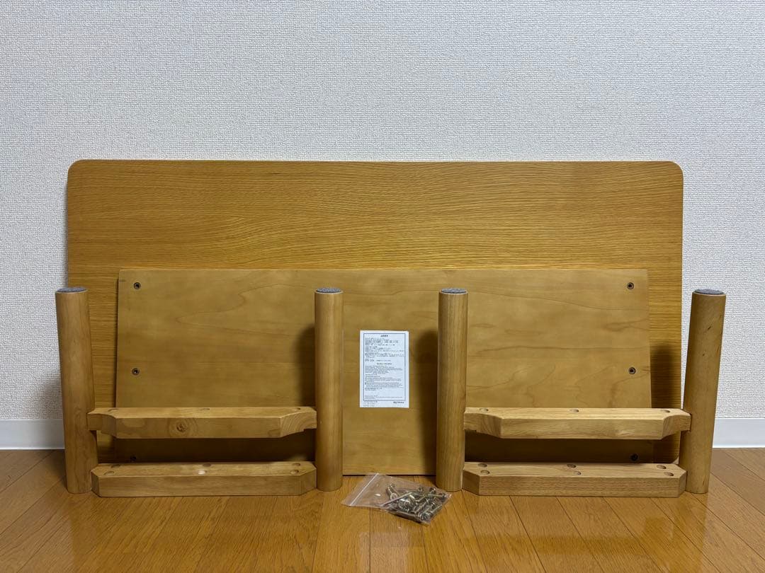 無印良品_木製ローテーブル・オーク材