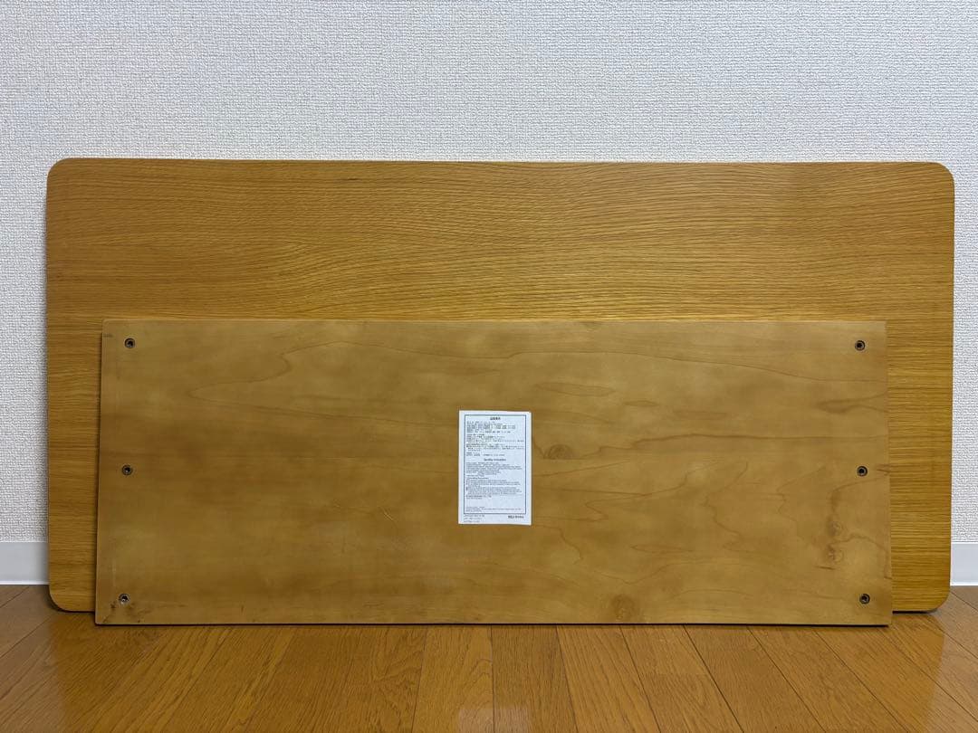 無印良品_木製ローテーブル・オーク材