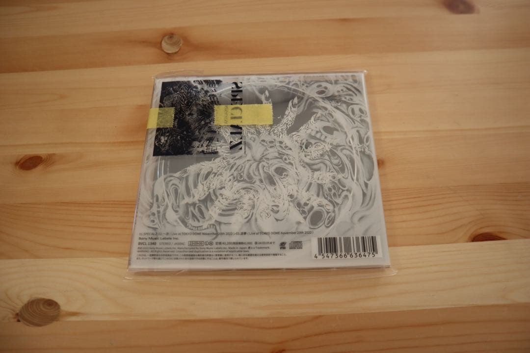 King Gnu MILLENNIUM PARADE CD・雑誌などまとめ売り✳︎