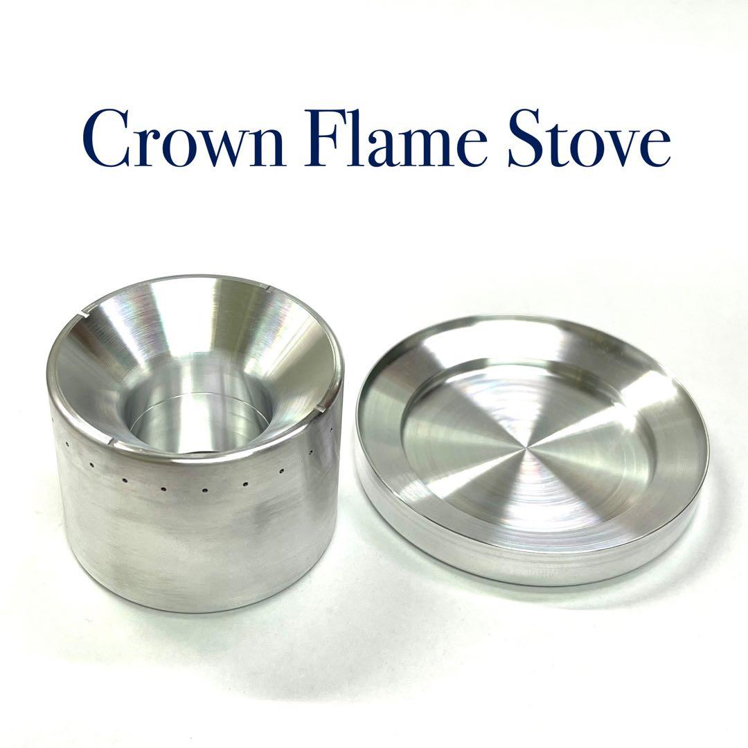 BrassShieldStoveL Crown Flame Stove セット